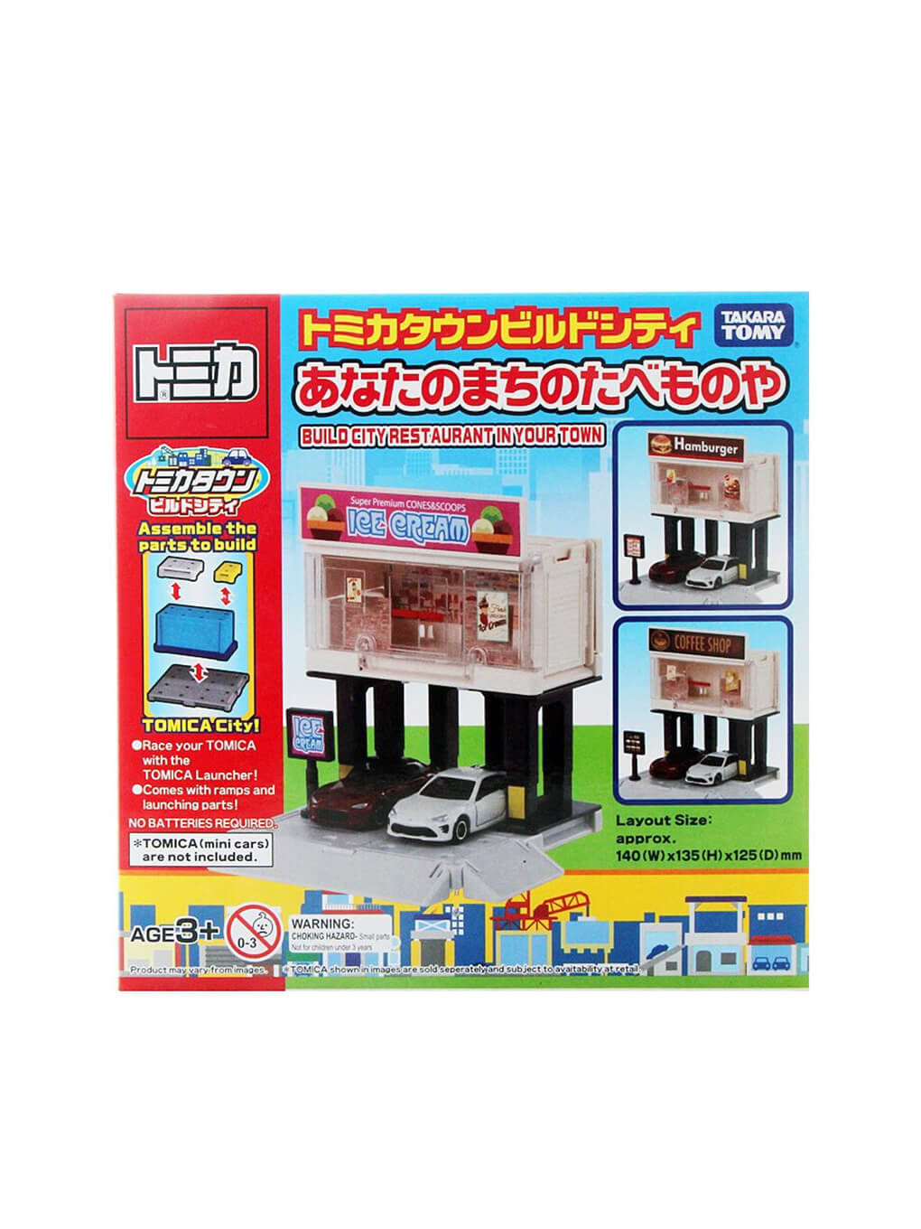 aeon-mall-plus